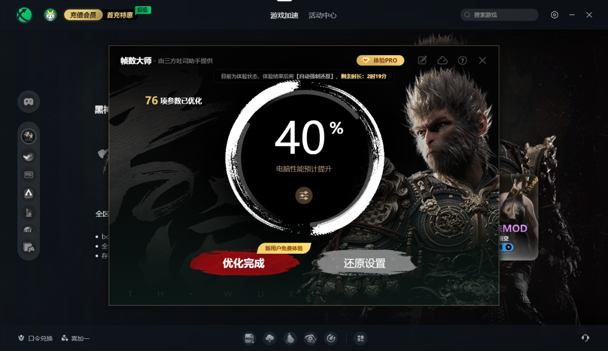 快橙加速器正式推出全新4.0版本 全球节点突破200+